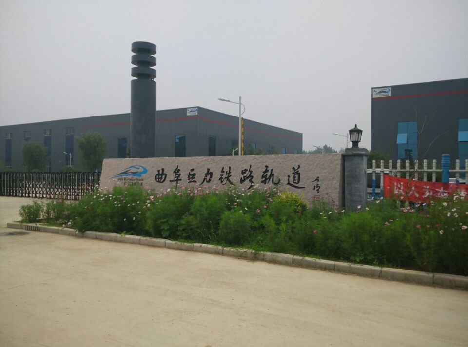 巨力鐵路兼具制作模具、制作軌枕生產(chǎn)線、生產(chǎn)軌枕為一體的企業(yè)